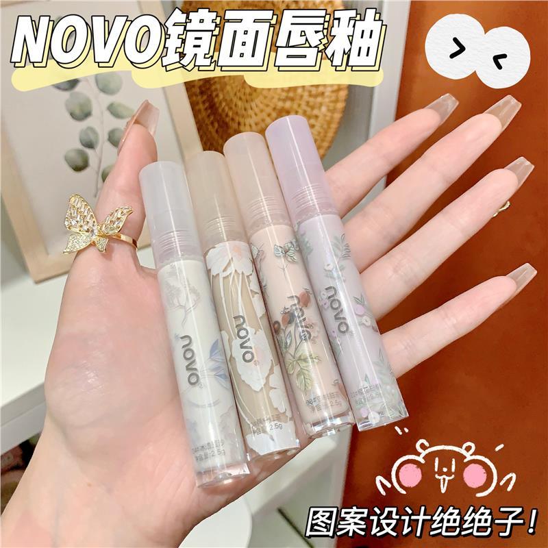 NOVO鏡面水光唇釉素顏顯白嘟嘟唇口紅防水不掉色不沾杯學生黨唇泥