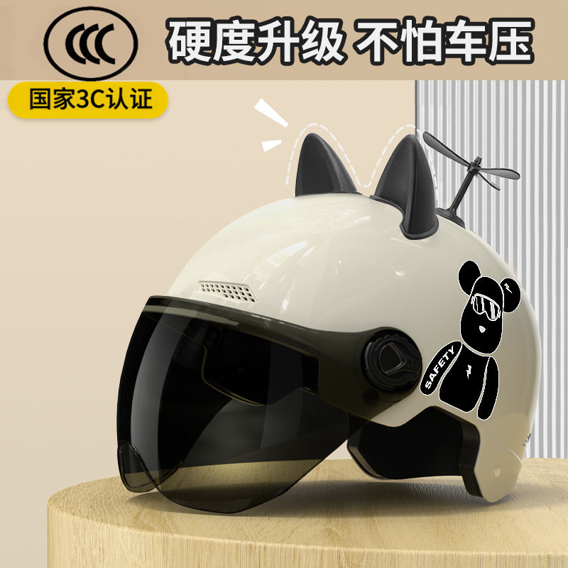 国标3C认证电动车头盔男女夏季防晒新款电瓶摩托车头盔半盔安全帽