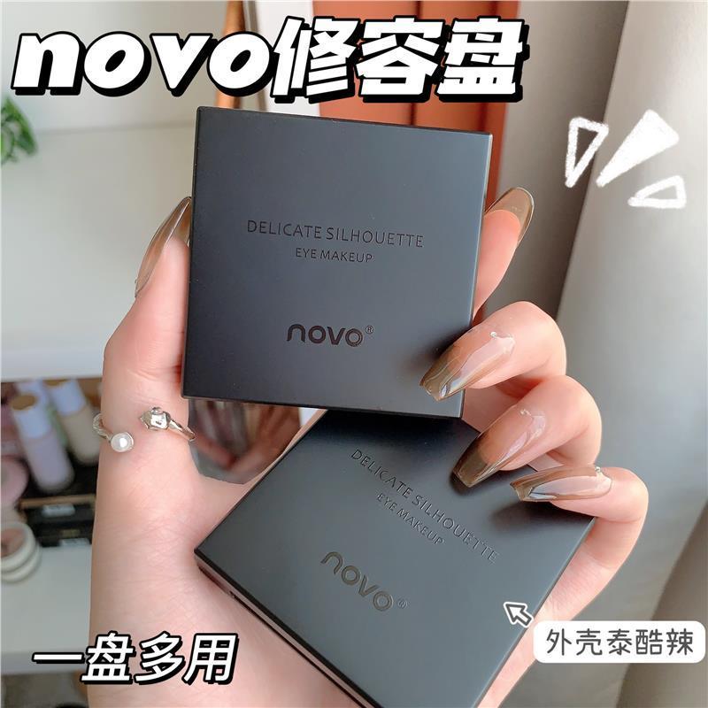 NOVO陰影修容高光粉餅立體側影鼻影V臉瘦臉臥蠶修容盤初學者正品