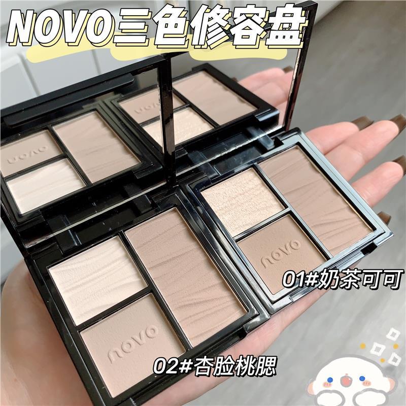 NOVO修容盘高光一体盘阴影鼻影遮瑕面部提亮卧蚕防水自然立体便捷