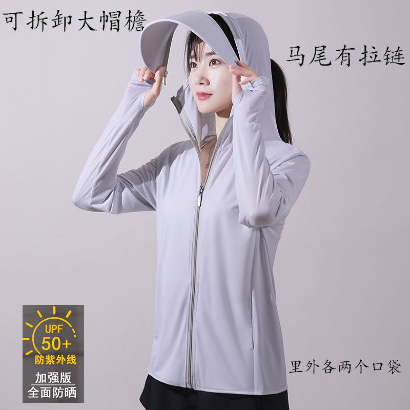 Ice silk sun protection clothing for women  new summer anti-UV long-sleeved thin jacket cycling sun protection clothing