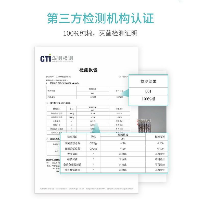 安可新碘伏棉棒婴儿孕产妇清洁便携式棉签碘酒一次性肚脐消毒全新