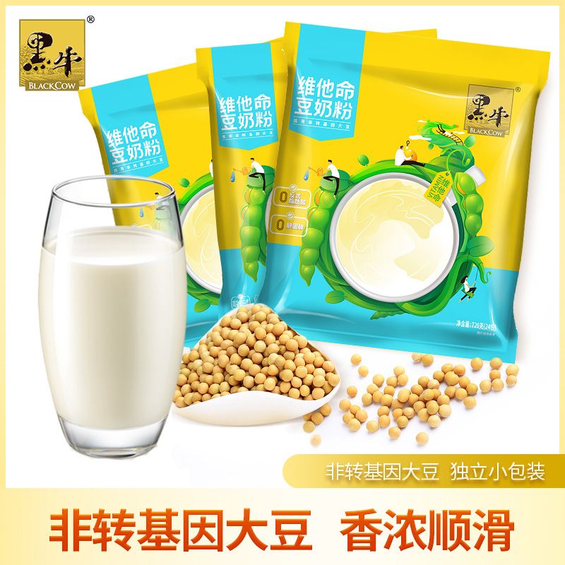百亿补贴:黑牛维他命豆奶粉720g袋装早餐食品豆浆味代餐粉上班即食冲