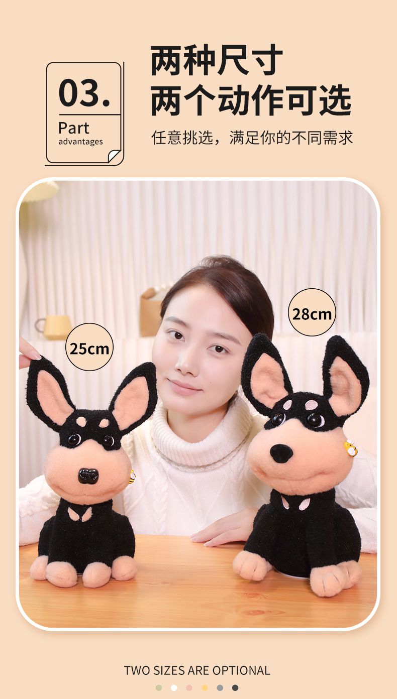 Qoo10] 蜂 犬人形 刺された犬人形 電動ぬいぐる