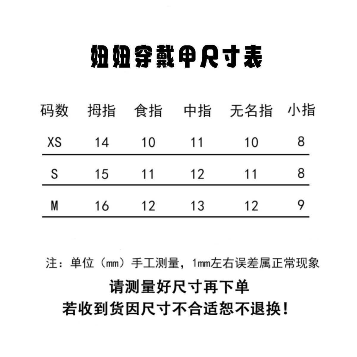 温柔月光珍珠奶白法式堆钻美甲纯欲风温柔又高级新娘穿戴式美甲