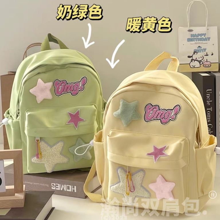 學院風校園甜辣妹奶黃色星星迷你書包粉白撞色可愛質感mini雙肩包