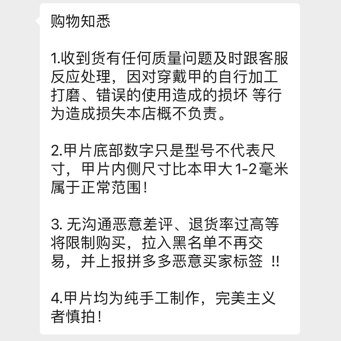 草莓粉豹纹果冻星星美甲甜美风超Q法式小短甲纯手工穿戴甲辣妹