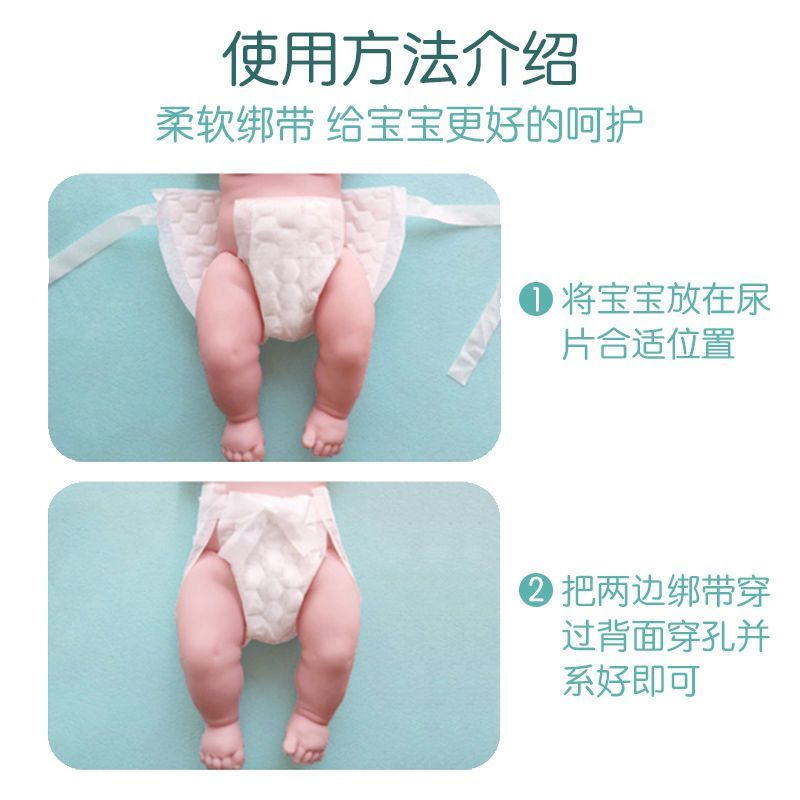安可新婴儿纸尿片新型尿不湿一次性T型纸尿裤不勒腿免洗三角尿布