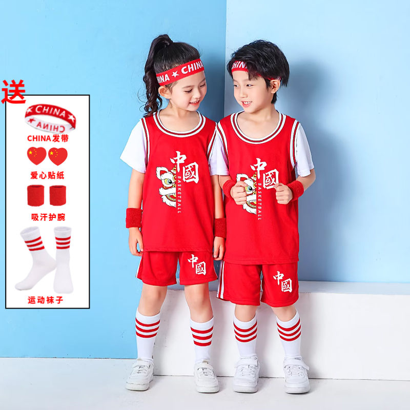 儿童篮球服男女运动套装幼儿园表演服小学生比赛服短袖篮球衣定制
