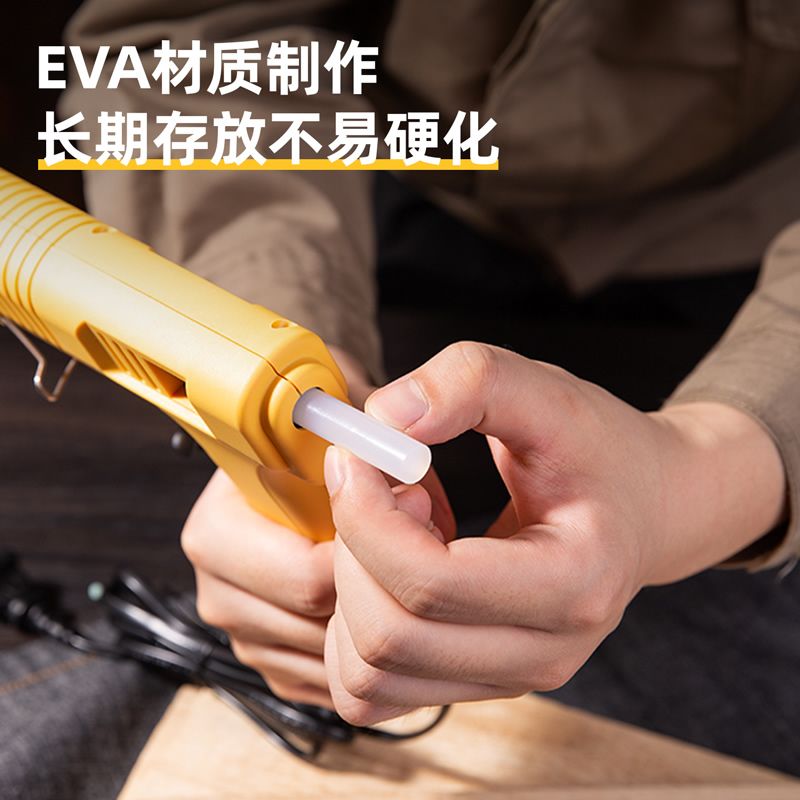 得力热熔胶棒高粘强力EVA家用大小号7/11mm胶条手工胶棒热溶胶枪