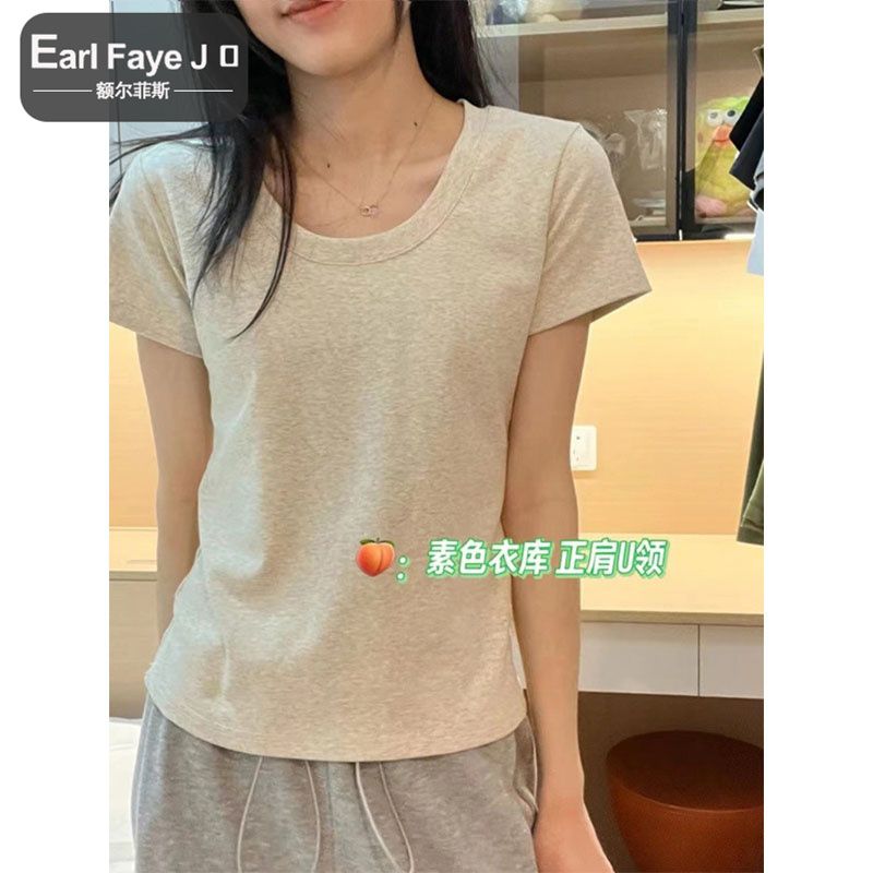 [Positive Shoulder Cotton] Short-sleeved T-shirt female U-neck 2023 summer self-cultivation design sense all-match pure desire style hot girl top