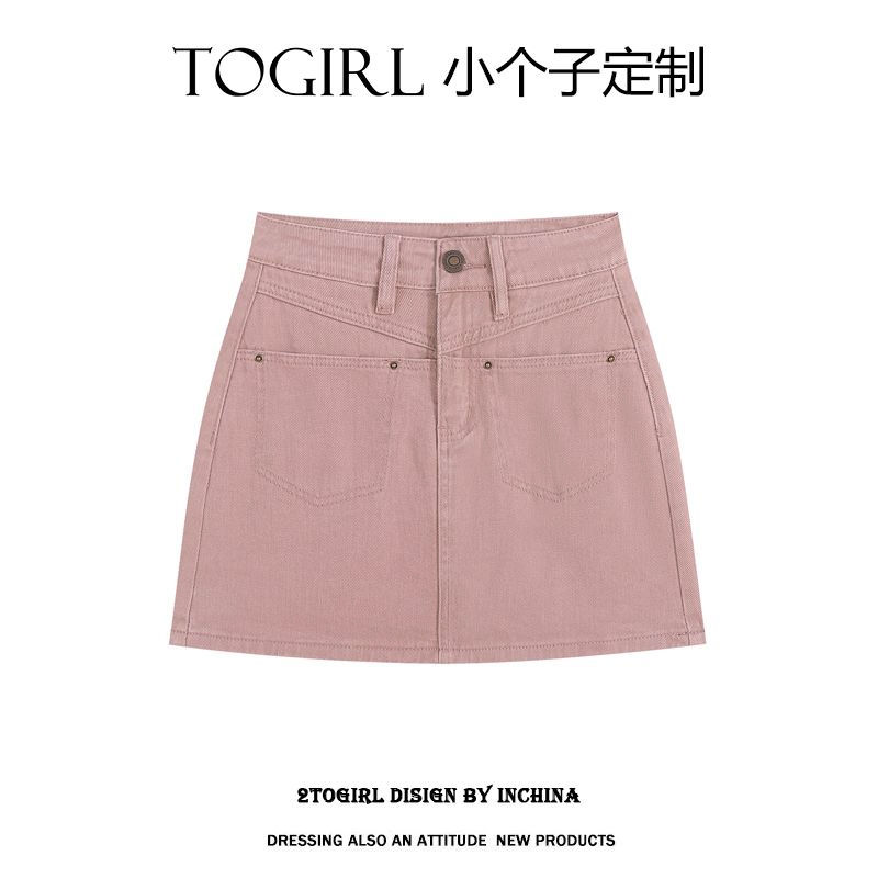 【2TOGIRL】髒粉色高腰牛仔半身裙女夏季高腰a字美式辣妹包臀短裙