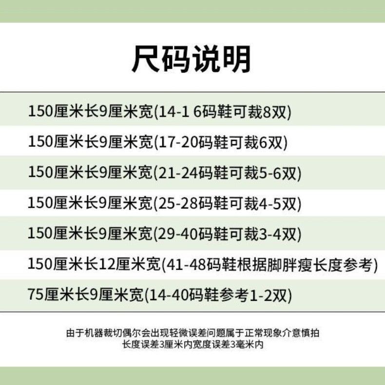 自剪儿童鞋垫成人运动透气鞋垫自己剪减震网眼冲孔长条软春夏四季