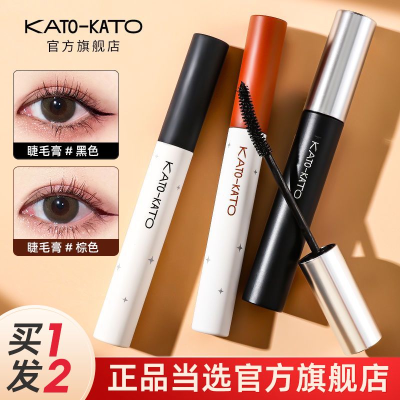 KATO睫毛膏睫毛夾打底定型防暈染定妝打底膏學生黨正品官方旗艦店