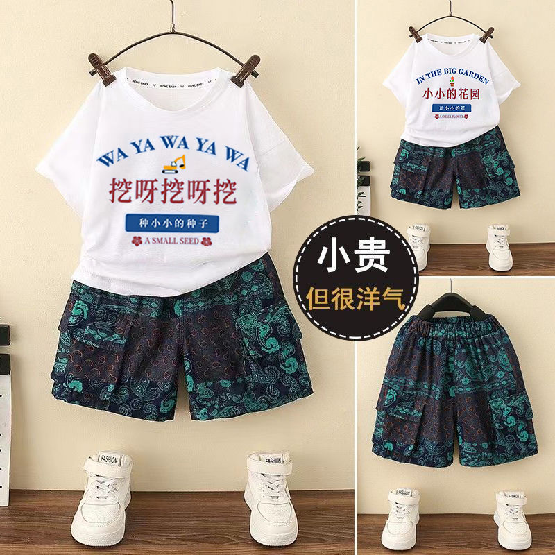 Boys summer suit 2023 new fashionable baby summer clothes trendy children summer internet celebrity short-sleeved two-piece set