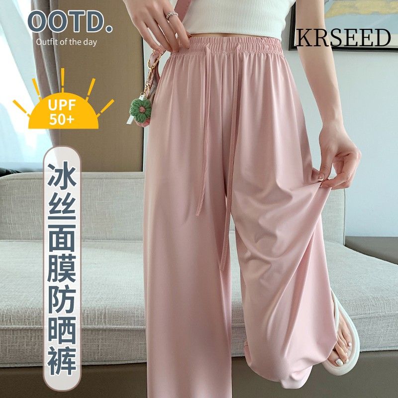 KRSEED冰絲防曬闊腿褲女夏薄款高腰顯瘦垂感寬鬆防蚊直筒紫外線女