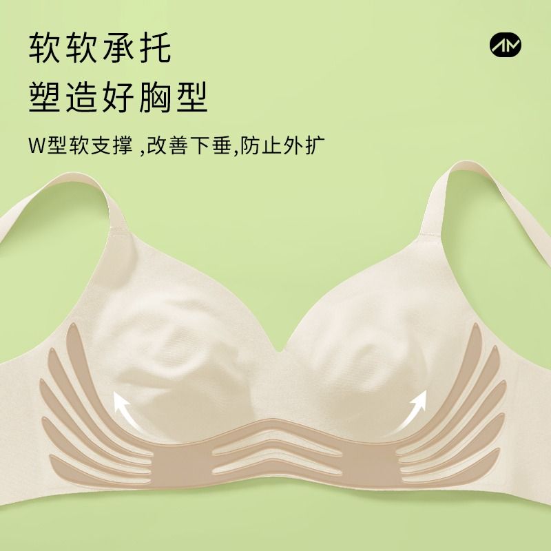 Ovisli seamless underwear women's summer thin section big breasts show small no steel ring beautiful back vest small chest push-up bra