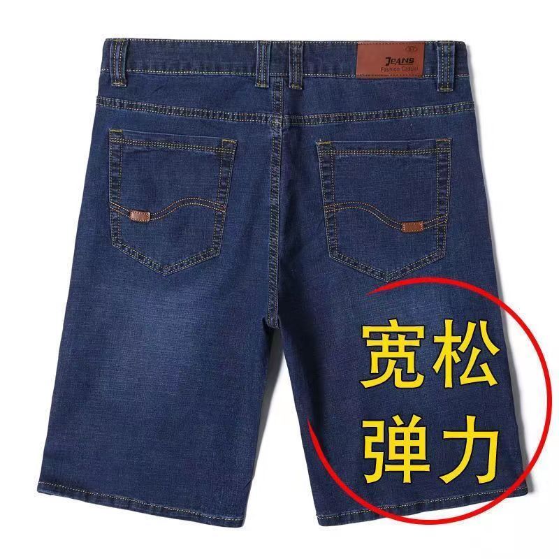 Summer Thin Straight Loose Cheap Pants Men's Casual Denim Shorts Large Artificial Wear-Resistant Pants