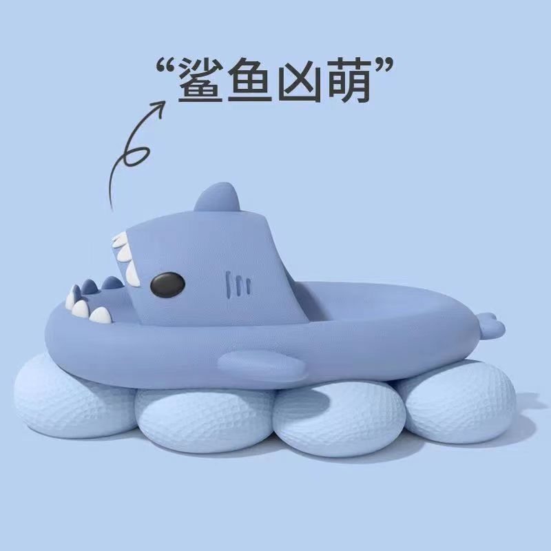 兒童鯊魚拖鞋女網紅韓ins踩屎感軟底寶寶居家洗澡防滑涼拖鞋鯊魚