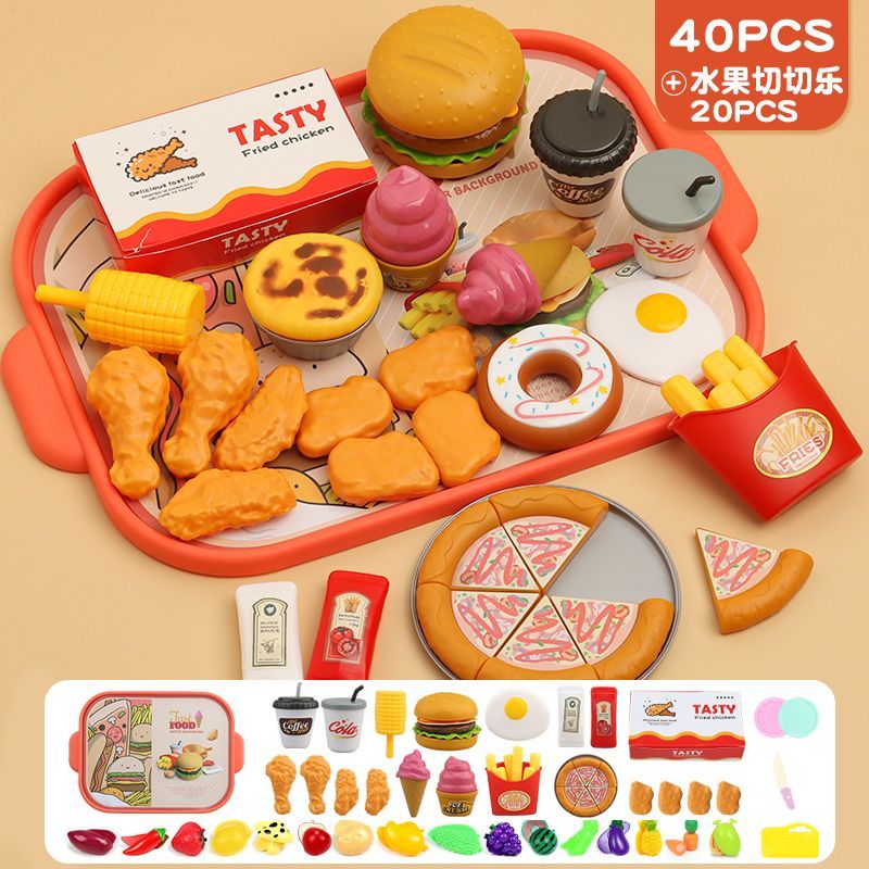 过家家厨房玩具女孩子仿真汉堡模型薯条切切乐益智女童3生日礼物6