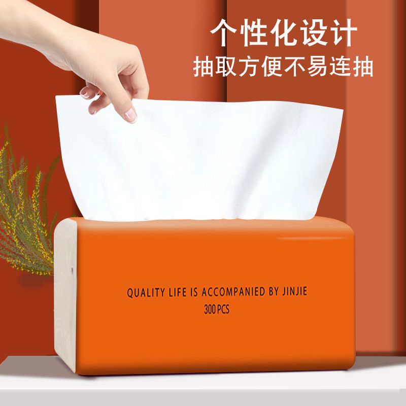 [Newcomer + 7 packs] Jinjie 20+7 large packs large size household tissue paper whole box wholesale napkins 6 packs