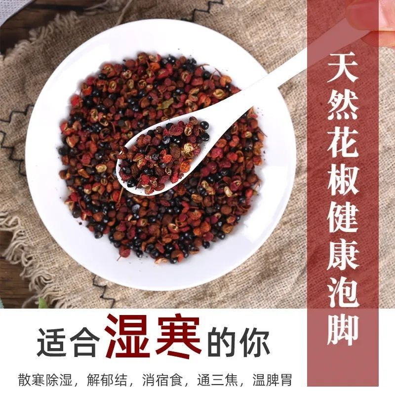 Special Chinese peppercorn bag for foot soaking, mugwort leaf and ginger to dispel cold, help sleep, remove moisture, footbath bag, footbath bag with peppercorn wholesale