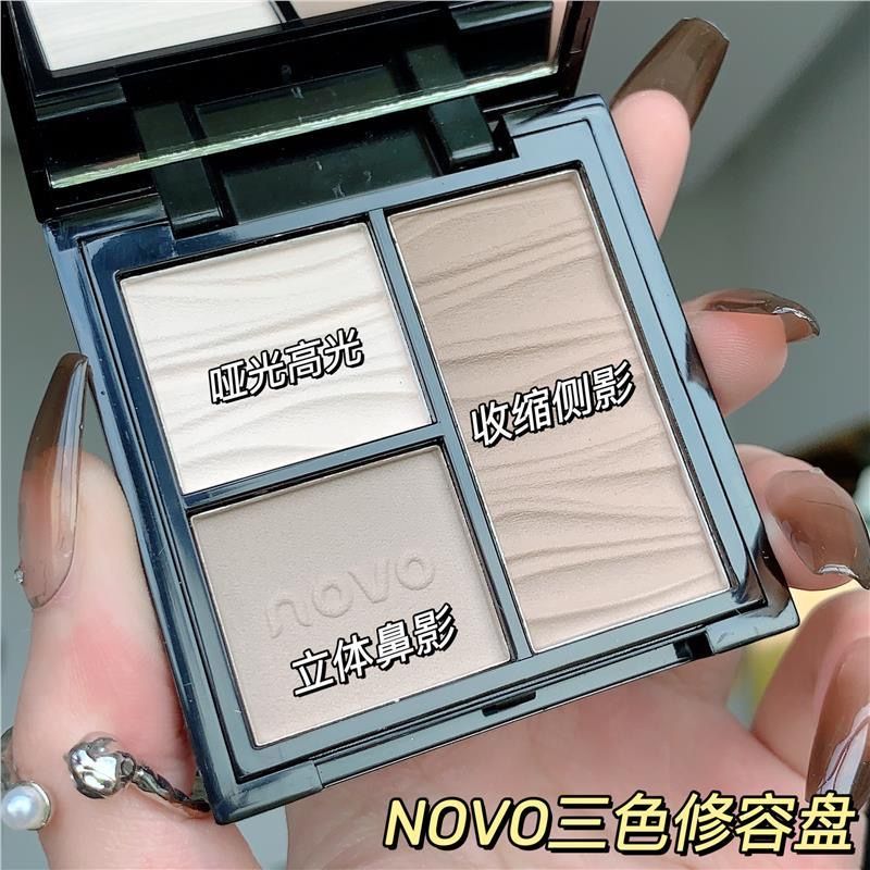 NOVO修容高光一體盤陰影鼻影遮瑕面部提亮高鼻樑防水自然立體便捷