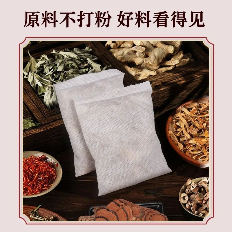 Special Chinese peppercorn bag for foot soaking, mugwort leaf and ginger to dispel cold, help sleep, remove moisture, footbath bag, footbath bag with peppercorn wholesale