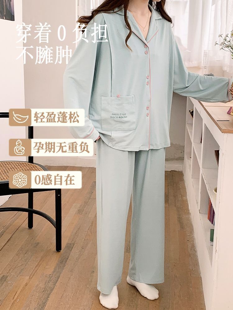 莫代尔月子服夏季薄款透气产后6月份产妇哺乳孕妇睡衣春秋7家居服