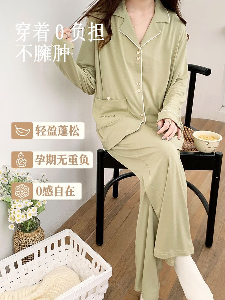 莫代尔月子服6月份坐月子夏季薄款产后7吸汗产妇哺乳孕妇睡衣春秋