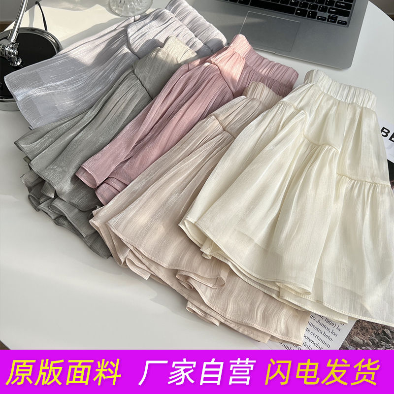 The "Brilliant Star River" divine version of fashionable and refined summer minimalist A-line versatile short skirt women's summer skirt pants in 5 colors