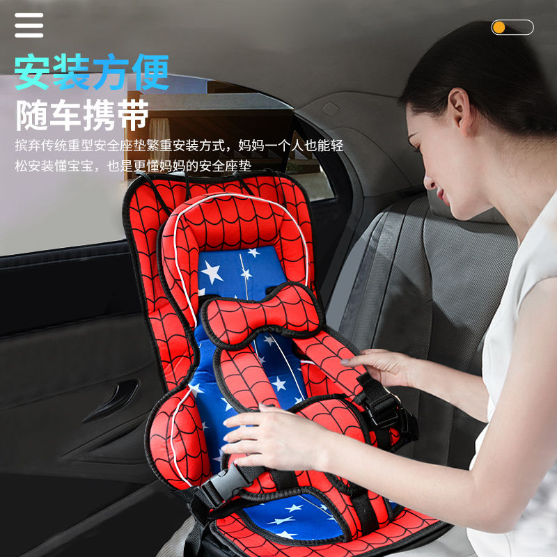 儿童安全座椅便携式汽车用0-3-12岁简易车载婴儿宝宝通用增高坐垫
