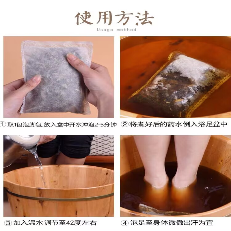 Special Chinese peppercorn bag for foot soaking, mugwort leaf and ginger to dispel cold, help sleep, remove moisture, footbath bag, footbath bag with peppercorn wholesale