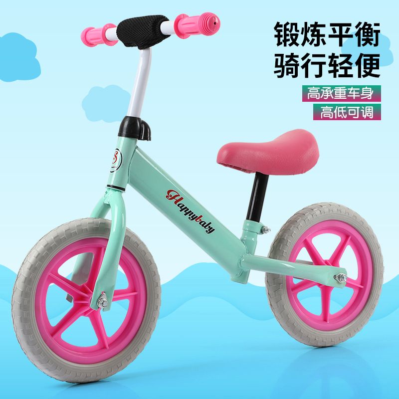 儿童平衡车二轮滑步车1-3-6岁宝宝无脚踏玩具车可调节滑行车