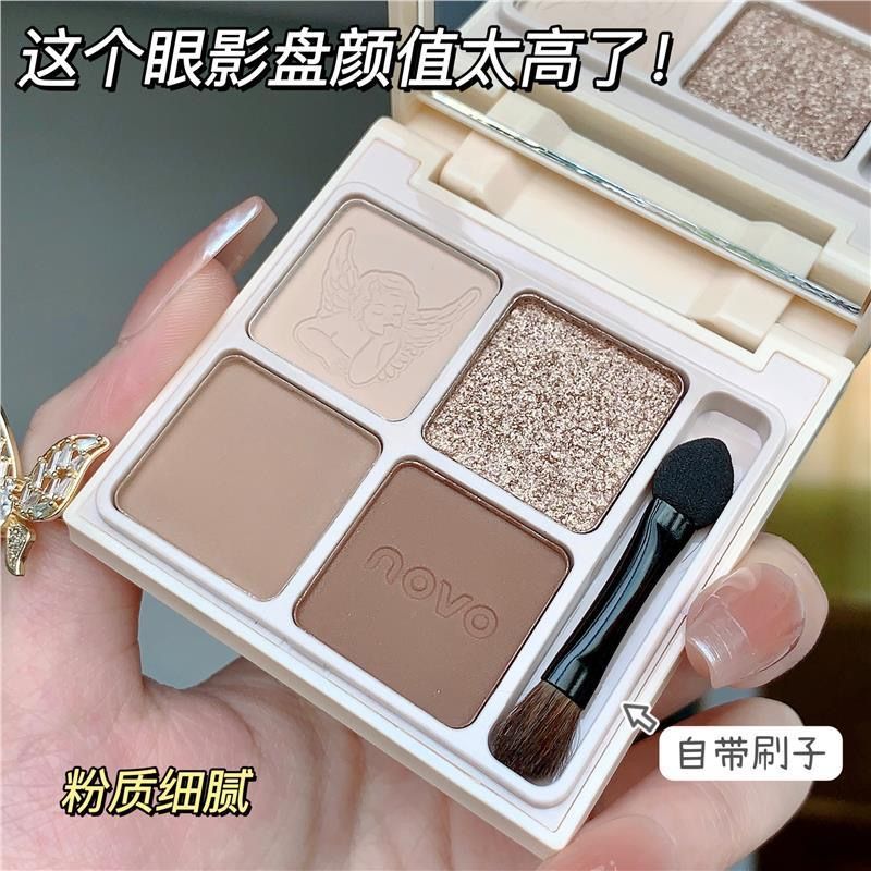 NOVO四色眼影盤啞光珠光細閃不暈染防水純欲便捷淡妝素顏顯白學生