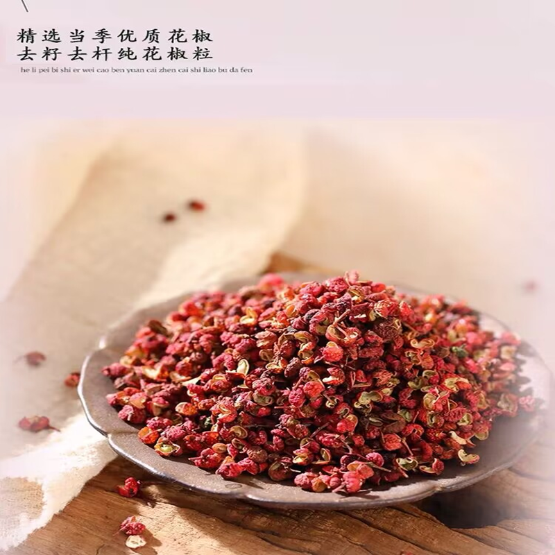 Special Chinese peppercorn bag for foot soaking, mugwort leaf and ginger to dispel cold, help sleep, remove moisture, footbath bag, footbath bag with peppercorn wholesale