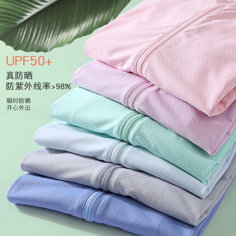 Children's sun protection clothing, boys' summer thin coat, medium and large girls' light and breathable anti-UV baby sun protection clothing