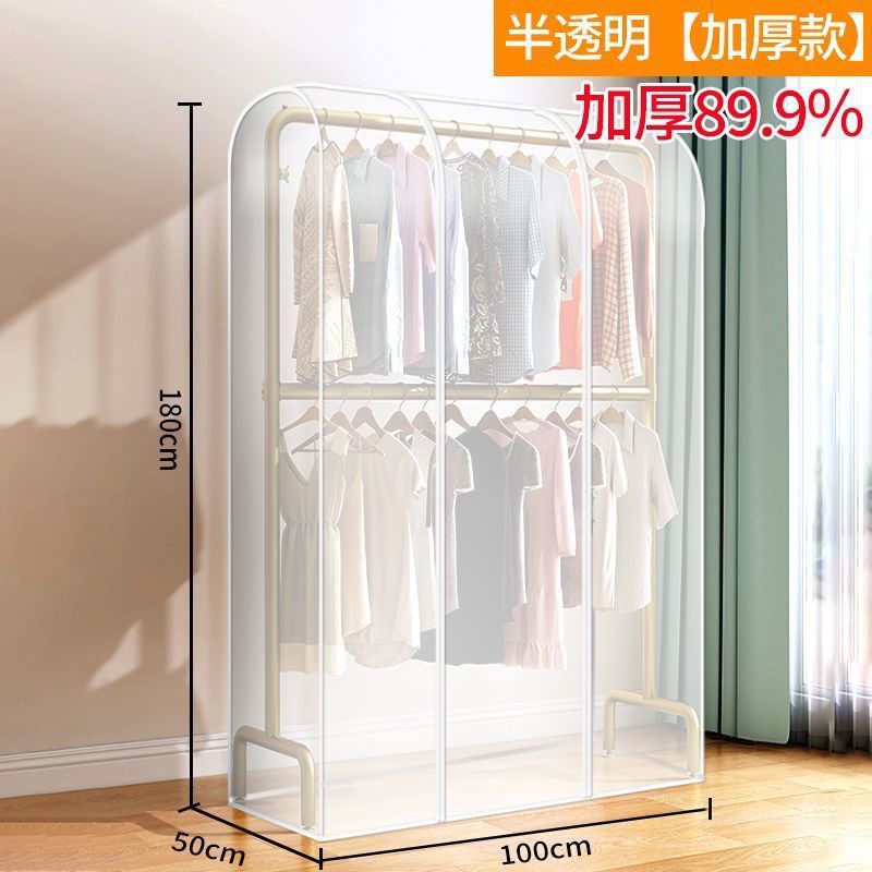 落地单双杆家用衣架防尘罩透明室内防尘布挂衣袋全封闭衣服收纳套【3天内发货】