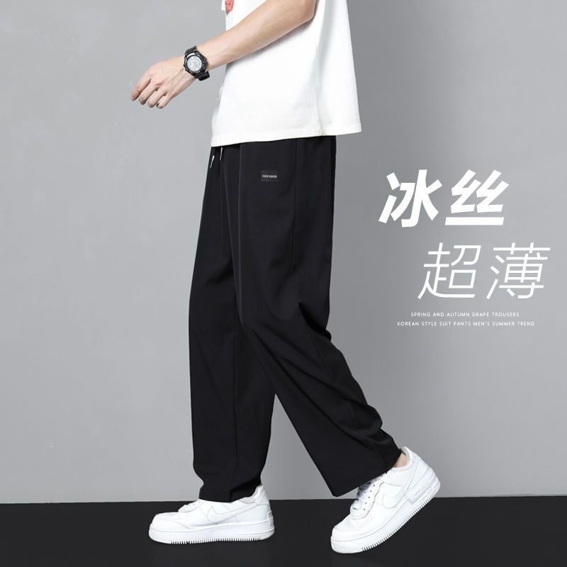 Ice silk pants men's summer thin drapey loose sports quick-drying straight wide-leg teenagers casual trousers