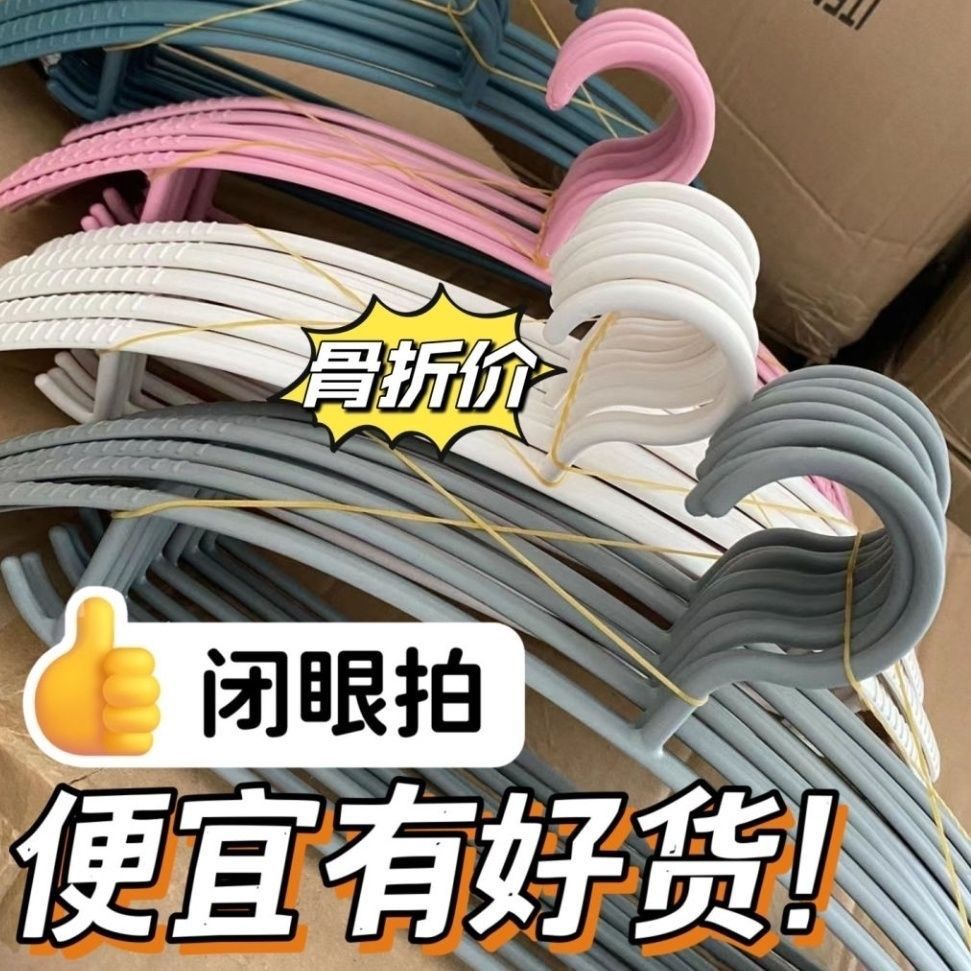 厂家直销晾衣架干湿两用防滑不鼓包收纳晾衣架高颜值无痕衣架【6月26日发完】