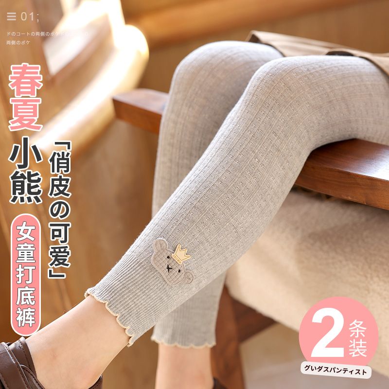 兒童打底褲春秋薄款純棉灰色寶寶嬰兒春裝九分夏季外穿女童連褲襪