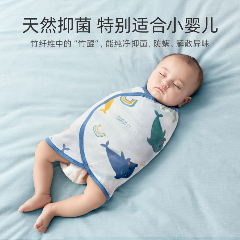 贝肽斯新生婴儿防惊跳睡袋夏季薄纯棉包巾肚围宝宝襁褓巾睡觉神器