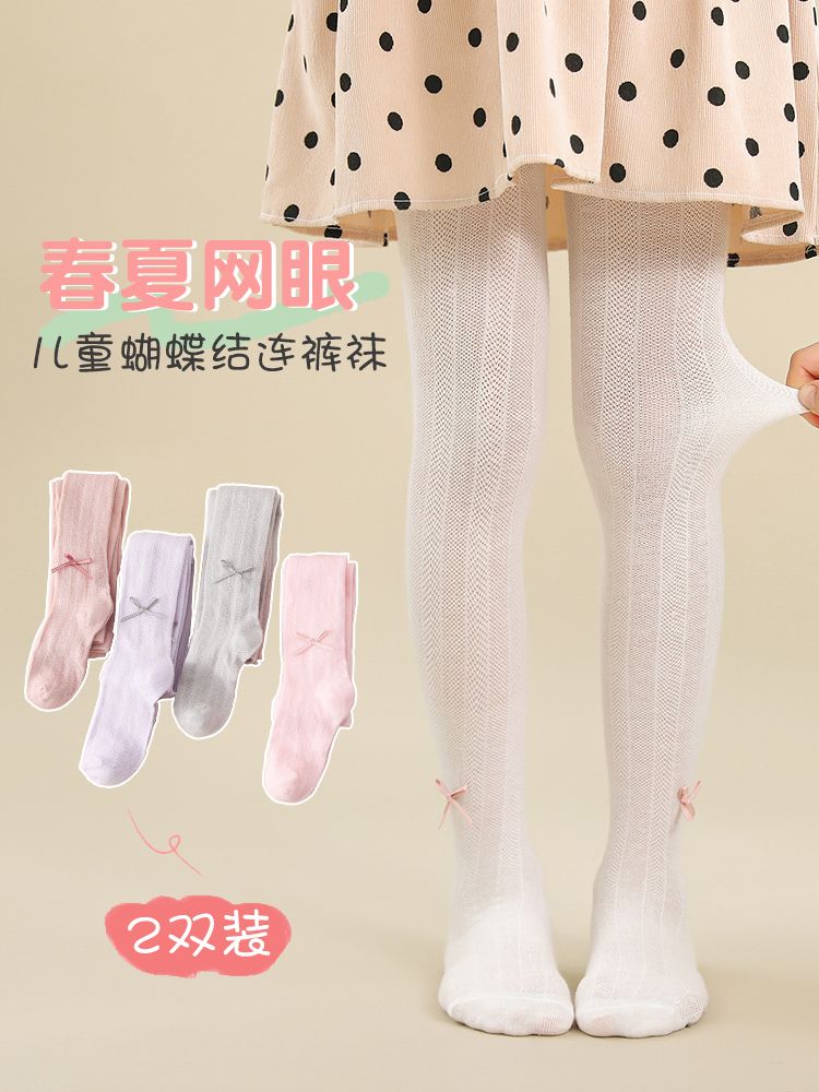 女童打底褲春秋季薄款絲襪寶寶春夏打底襪純棉外穿洋氣兒童連褲襪