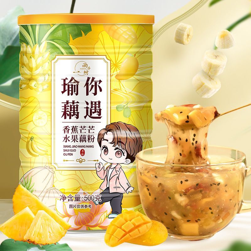 Rose, wolfberry, chia seed, nut, lotus root powder 500g 1 barrel, lotus root powder, osmanthus nut, student breakfast snack