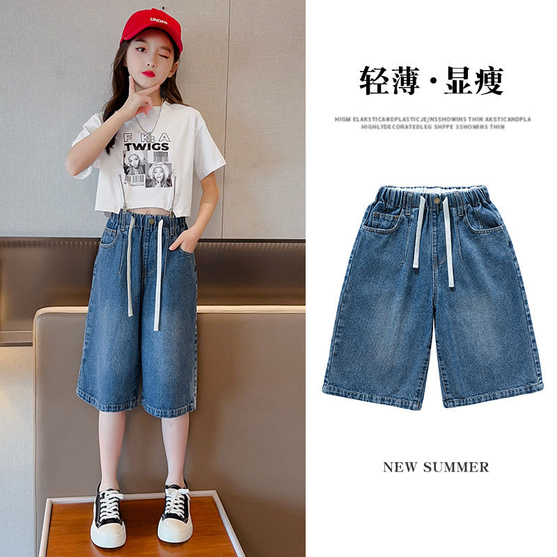 Girls' summer pants  new children's five-point pants summer thin section denim shorts middle and big children's wide-leg pants