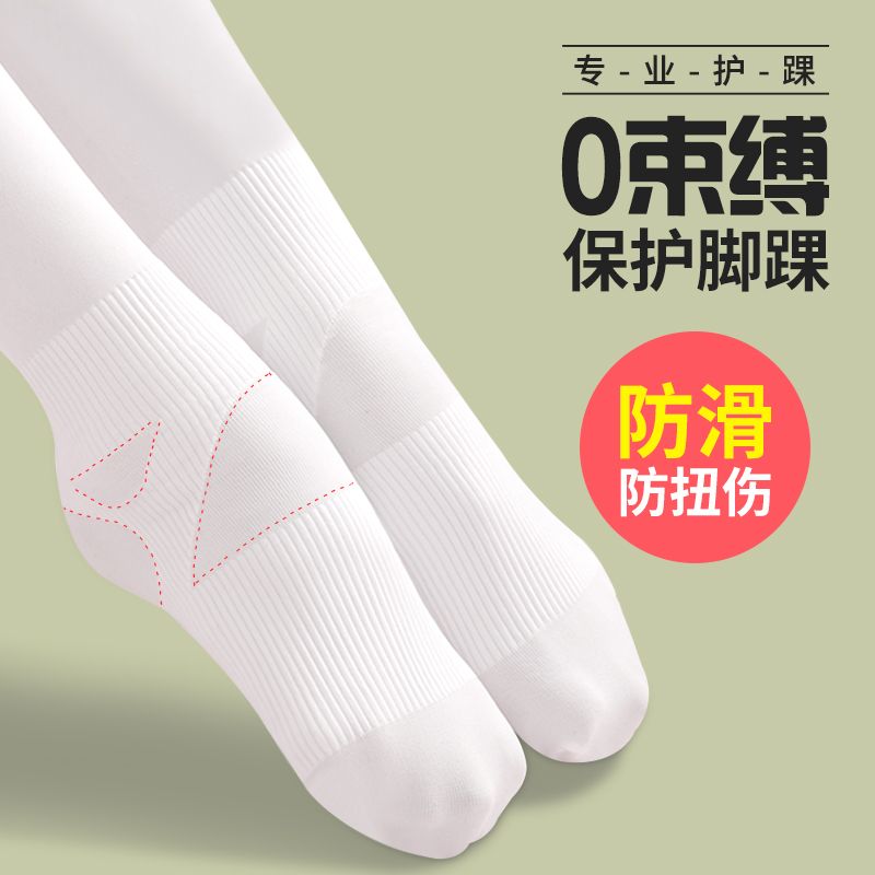 兒童舞蹈襪女童連褲襪春季薄款防滑白練功專用襪子寶寶絲襪打底褲