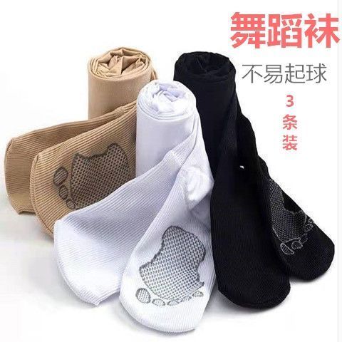 3雙裝兒童舞蹈襪防滑春秋薄款連褲襪女童夏季練功跳舞專用打底褲