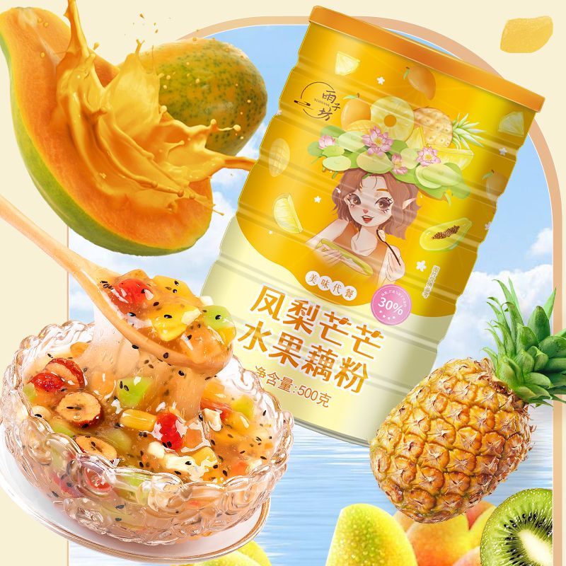 Rose, wolfberry, chia seed, nut, lotus root powder 500g 1 barrel, lotus root powder, osmanthus nut, student breakfast snack