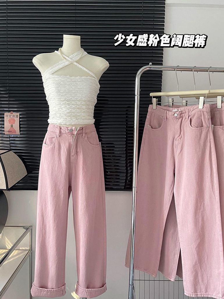 淡粉色牛仔褲女2023春夏季小清新少女感高腰直筒韓版寬鬆闊腿褲子