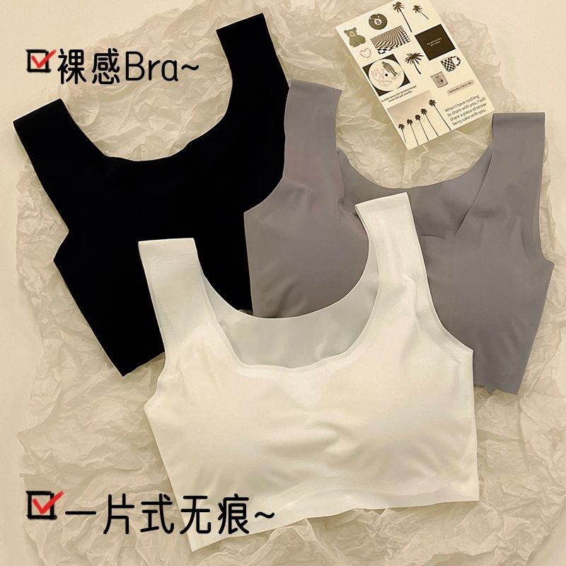 No trace ice silk underwear girls sports no steel ring bra students gather anti-sagging anti-slip chest small vest thin